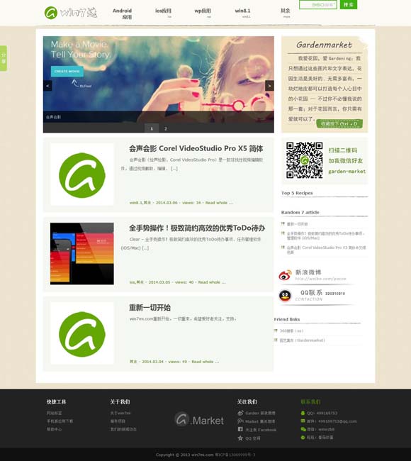 49ͼͼappƻڲǶ ԡͥˡӽعι